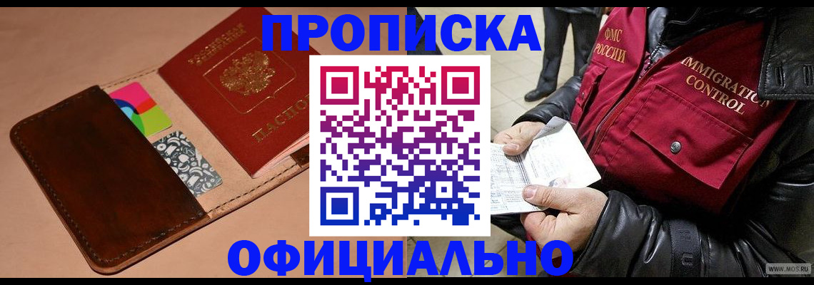 регистрация для школы в Фролово